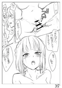 [Butano] Perfume Magic