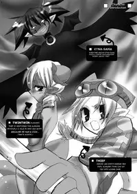 (C71) [Nameko-Ike] Uma no Tiso-tiso (Disgaea) [English]