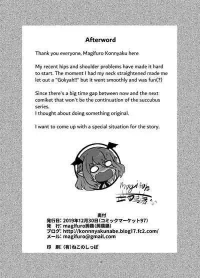 Futanari Succubus-chan # 04