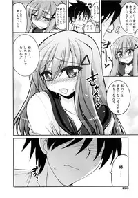 Comic AUN 2008-12 Vol.151