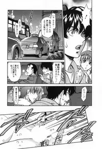 [Kenji Umetani] Miaki♥Hitamuki Vol.3