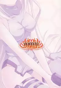 (C80) [Upagoya (Endori)] Bullet Hole! (Infinite Stratos) [English] [Rapid Switch]