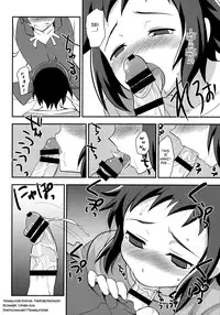 (C85) [Kitsune (Tachikawa Negoro)] Dare no Sei? (Gundam Build Fighters) [English] [Shotachan]