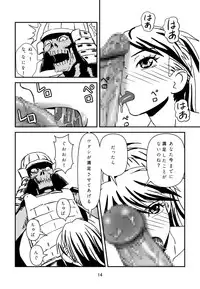 [TAMABUKURO] OnnaNinjya VS SyokusyuMusya [Digital]