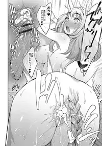 [Mizone] Ajin Iryou Sougou Center e Youkoso! 2 [Digital]