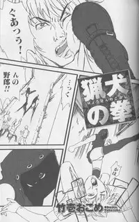 [Anthology] Kemono For Essential 3