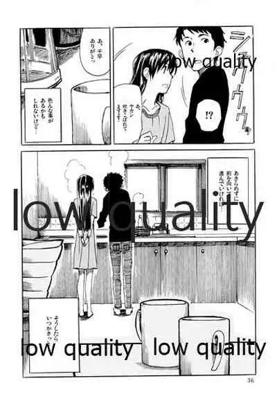 Chihaya to Iru Fuukei 2