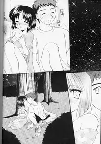 [Imomuya Honpo] Shiawase No Katachi (Kizuato)