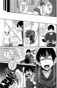 COMIC Penguin Club 2016-02