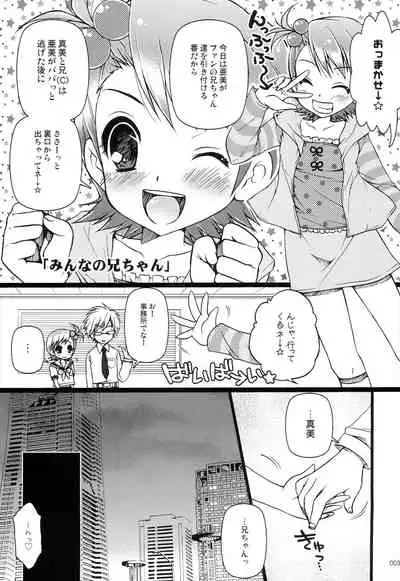 [Arisan-Antenna (Koari)] Brilliant World X-rated2 (THE IDOLM@STER)