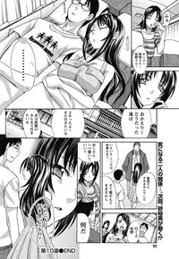 Namaiki! 2011-10 [Digital]