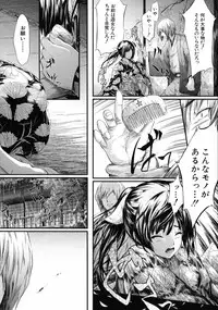 [Shiki Takuto] Tokoharu no Shoujo-tachi - The Girls in the Eternal Spring