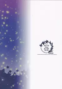 (Mou Nanimo Kowakunai 23) [Sudachic (Shiono Maki)] Nagisa wa Mami ga Daisuki nanodesu! (Puella Magi Madoka Magica) [Chinese] [靴下汉化组]