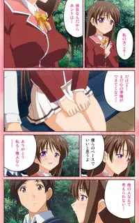 [Blue Gale] [Full Color Seijin Han] Oni Chichi 1 #2 Hashitanai Seiso na Leggings Complete Ban [Digital]