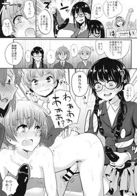 [H-SQUAD (Guglielmo)] Shasei Taikai! [Digital]