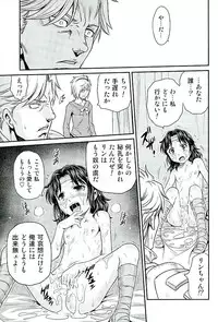 (C89) [Studio Tar (Kyouichirou)] Seikimatsu Tetsu Kamen Densetsu 5 (Fist of the North Star)