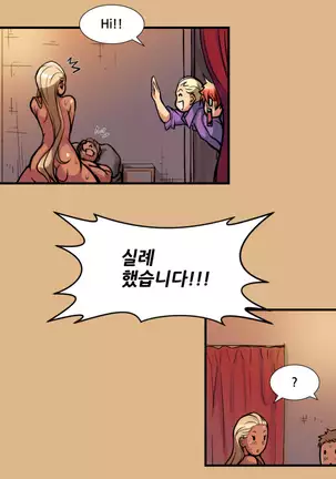 Aharoo | Yahalue Ch. 0-23