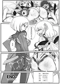 [Shuumatsu no Tasogare] Rakuen no Momojiri Musume' (Rakuen Tsuihou -Expelled from Paradise-) [Digital]