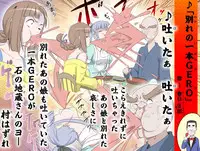 [Kumada Kazushi] Ganbare Ojii-chan - Make Love! O'G-chan