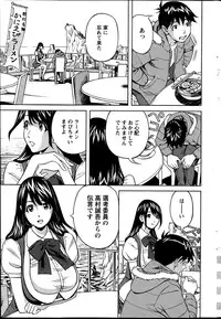 Action Pizazz 2013-07