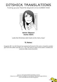 [Okyuuri] Yukizuri Oneshota Ashikoki | An OneShota Footjob in Passing [English] [ditshick] [Digital]