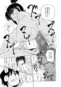 Comic ino. [2008-10] Vol.05