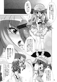 [SION (Hotori)] Boku wa motto Louise to SEX suru!! (Zero no Tsukaima)