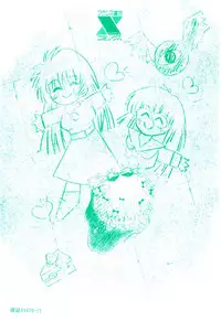 [Kirikaze] Meian no Tenshitachi