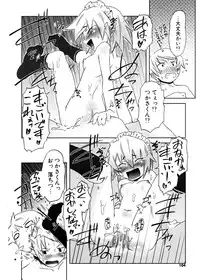 COMIC Potpourri Club 2007-02