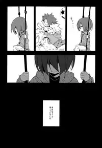 [Double Slash (Kita no Yupopo, Orishima Kei)] Naimono nedari (Inazuma Eleven)