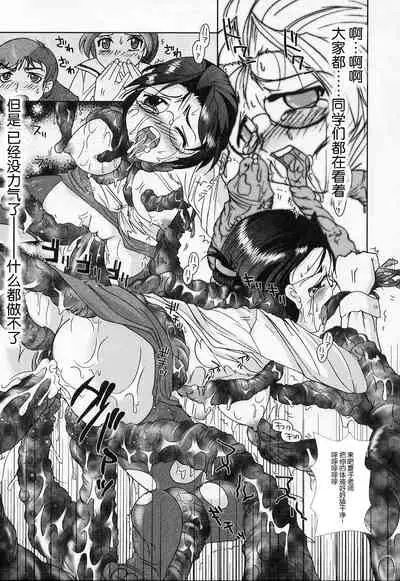 聖正メルサニーヌ