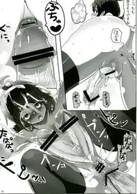 (C83) [Konnyaku Nabe, Mayu Tomato (magifuro Konnyaku, Pato-chan, Iyoda Mark)] Touhou Futanari Chuuihou (Touhou Project)