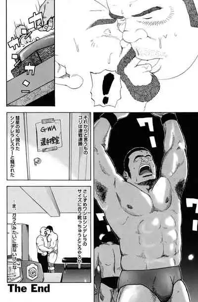 Dekatin Buru ~ su