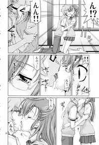 (C88) [GOLD RUSH (Suzuki Address)] Stairway15 (Various)