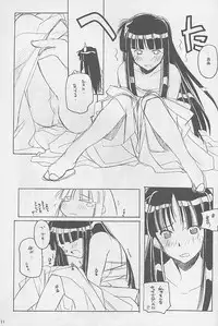 (C57) [MARUARAI (Arai Kazuki)] Yaru Dora (Di Gi Charat, Love Hina)