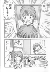 [Eno Akira] Enshou Iro Moyou Nishiki no Emakura