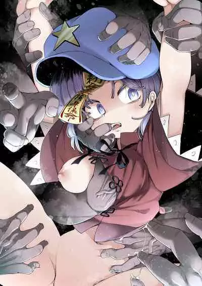 Shishi Ruirui | A Mountain of Corpses