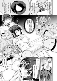 Shiki-yoku Träumerei