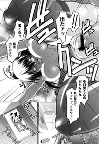 [Himehachi] Jokyoushi Choukyoubu [Digital]