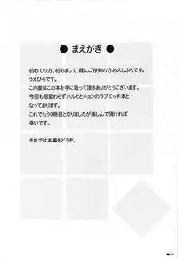 (C74) [Turning Point (Uehiro)] Harukyon no Ecchi Hon 9 (The Melancholy of Haruhi Suzumiya)