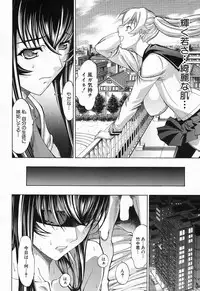 [Kino Hitoshi] Shinjin Jokyoushi Shinjou Yuuko Ch. 1- 9