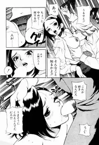 [Yukiyanagi] Kinyoubi no Ningyohime - Friday Mermaid Princess