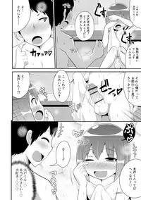 Mesu Shounen Kanpeki Renairon