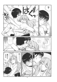 (COMIC1☆3) [Okinawa Taieki Gunjinkai (Yasunaga Kouichirou)] Mega x Dora! (Toradora!)