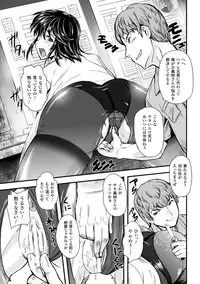 [Kanno Takashi] Megami Kanshoku - The Goddess Who is Raped [Digital]