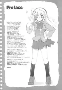 (C75) [TAKANAEDOKO (Takanae Kyourin)] Endless My Attack!! (Yu-Gi-Oh!)