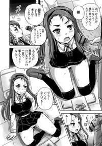 [Nozarashi Satoru] Midara ni Dasukara Jitto Mitetene [Digital]