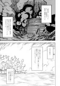 [Crimson Comics (Carmine)] Onna Kaizoku Haiboku Soushuuhen (One Piece) [Digital]