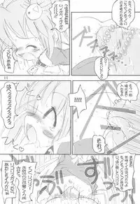 (C70) [Kachusha (Chomes)] Tsubomi no Ana 2