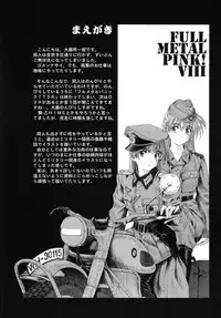 (SC32) [Hispano-Suiza (Oofuji Reiichirou)] Full Metal Pink! VIII (Full Metal Panic!)